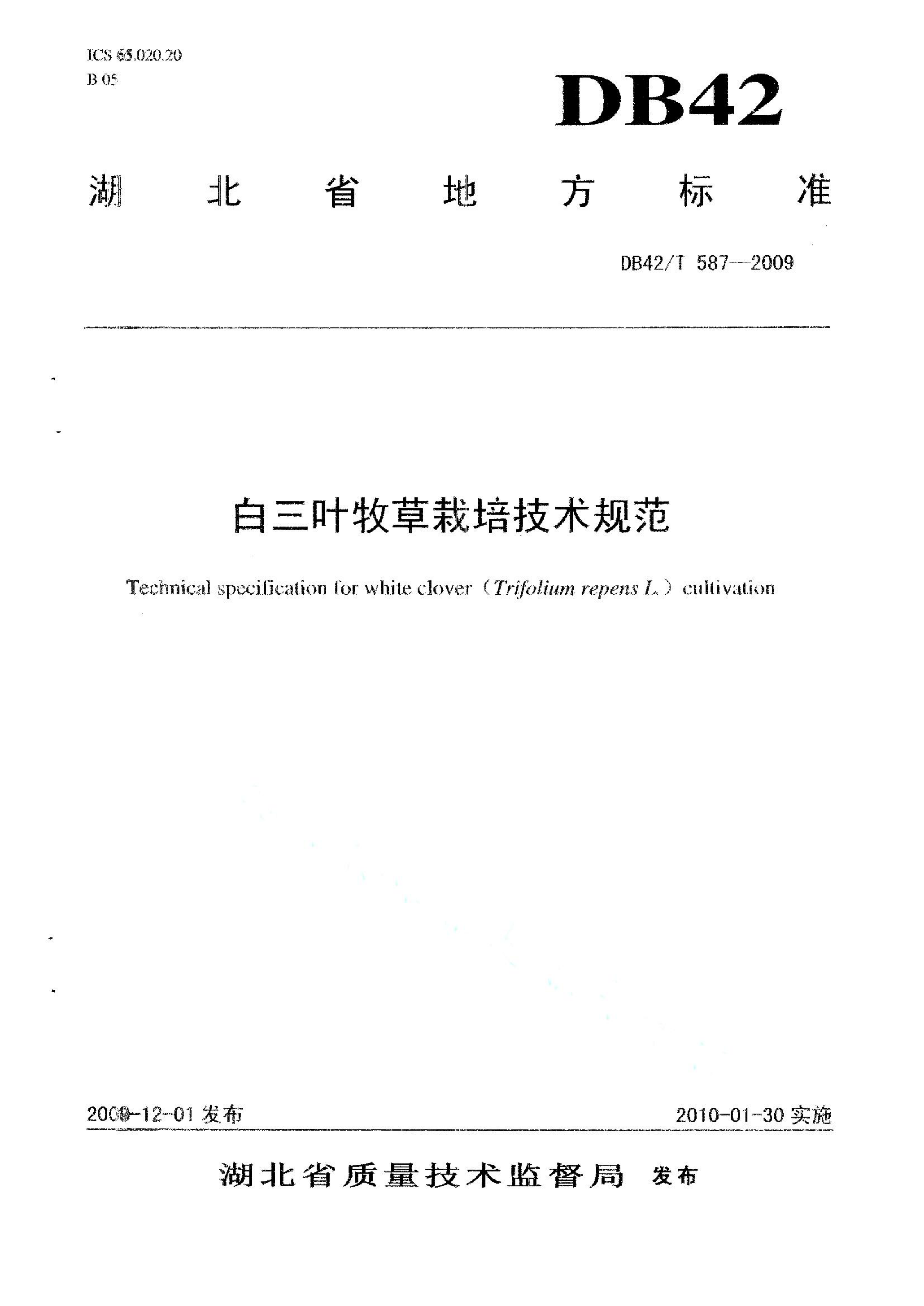 资源详情图